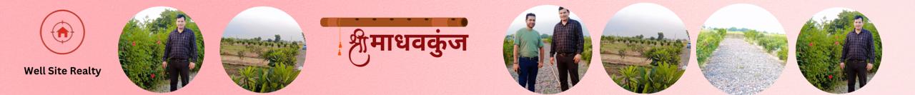 Shri Madhav Kunj